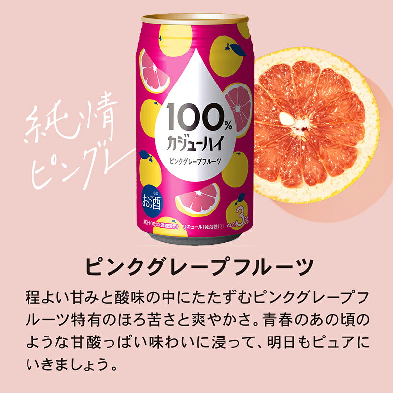 楽天市場】【送料無料 一部地域】 おまかせ340ml缶 チューハイ 【富永