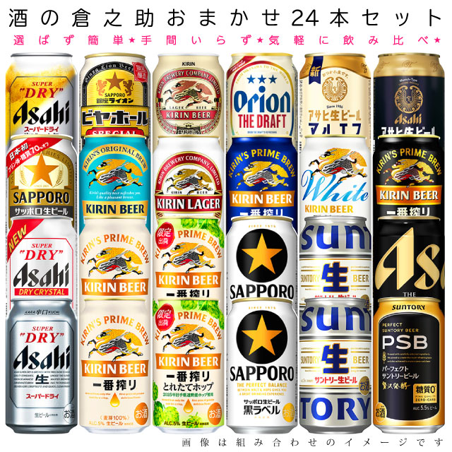 楽天市場】サントリー サントリー生ビール トリプル生 500ml 缶 バラ 1