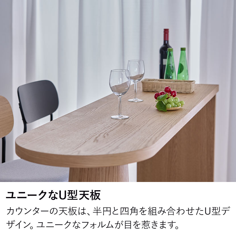 楽天市場】[最大10%OFF 4日20時〜]幅170cm カウンターテーブル 木製