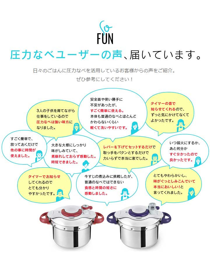 楽天市場】圧力鍋 ティファール クリプソ ミニットパーフェクト 6L