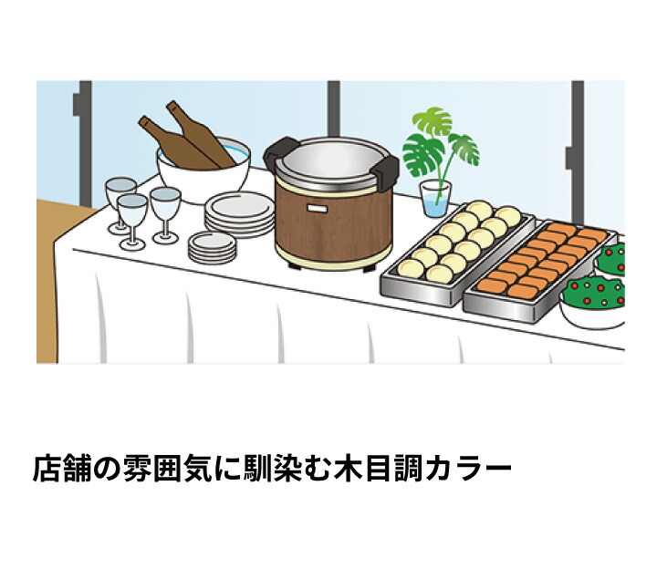 楽天市場】象印 業務用電子ジャー 保温専用 TH-GA80 MK 木目 4.4升