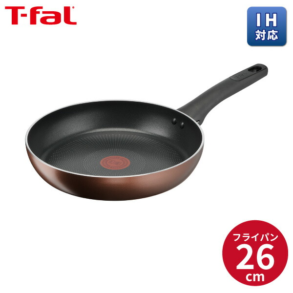 楽天市場】【14時30分まで当日発送 土日発送も可能】ティファール