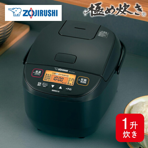 楽天市場】象印 マイコン炊飯ジャー 極め炊き NL-DT18 BA 1升 ブラック