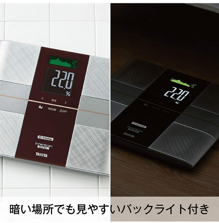 楽天市場】【エントリーで最大100%ポイントバック 】タニタ デュアル
