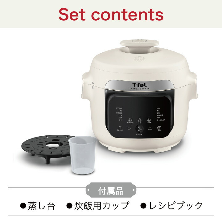 楽天市場】【期間限定 ふきんプレゼント中】ティファール T-fal ラクラ