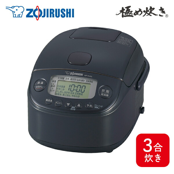 圧力ih 炊飯器3合炊き 象印」の人気商品一覧 | 安い商品を通販サイト