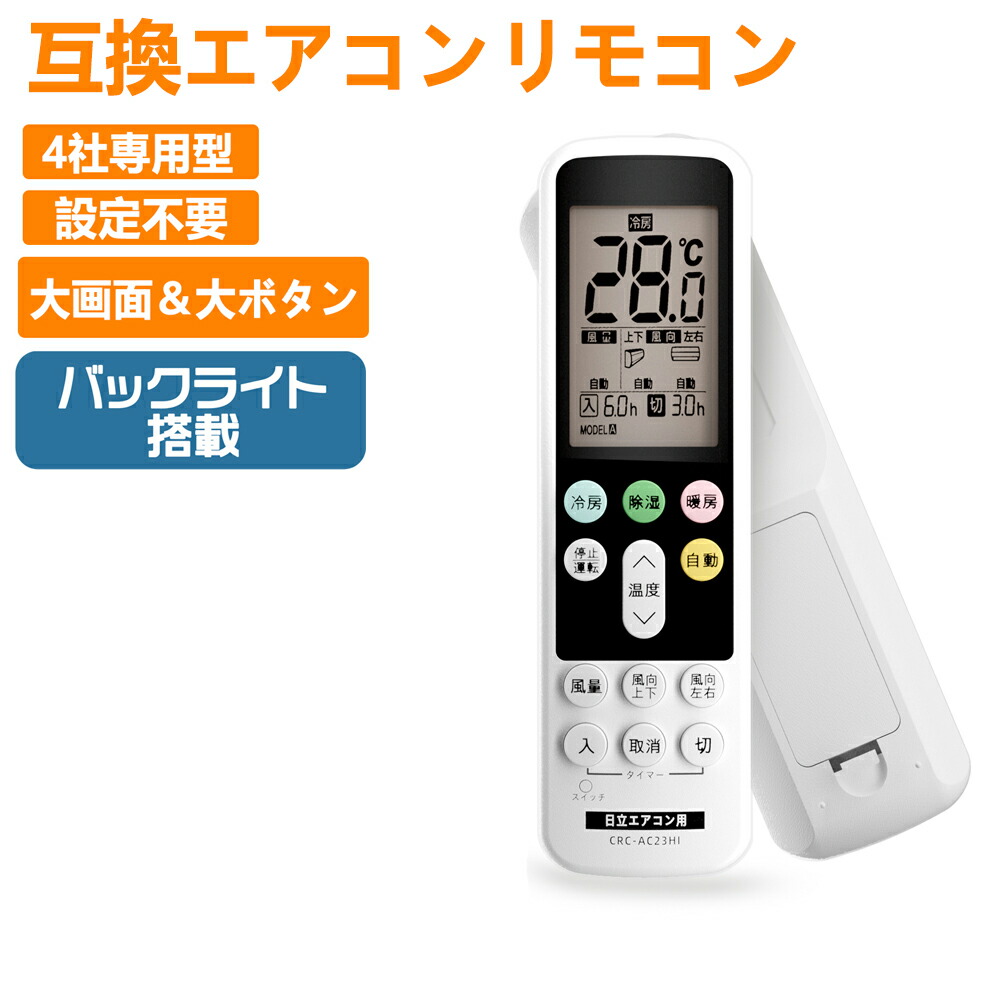 楽天市場】【メーカー直送】【代金引換決済不可】 ダイキン 液晶