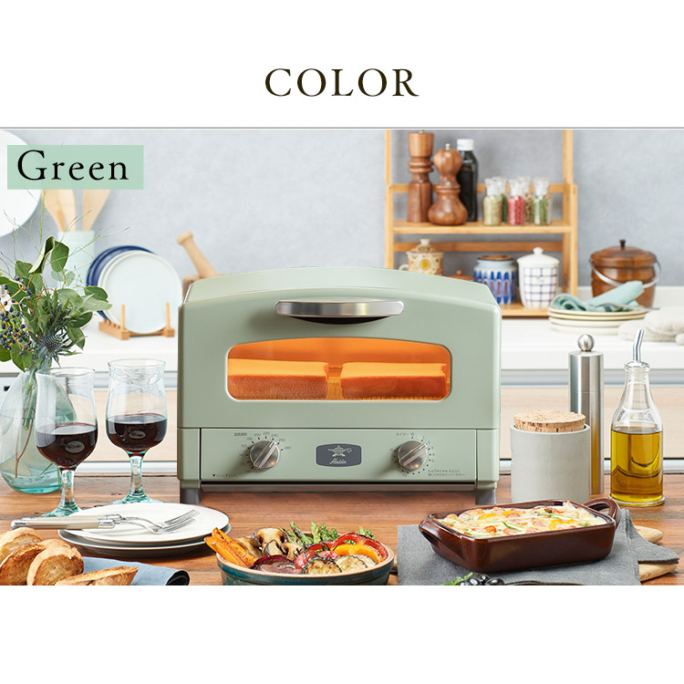 23年製 アラジン グラファイトトースター 2枚焼き CAT-GS13A アラジン