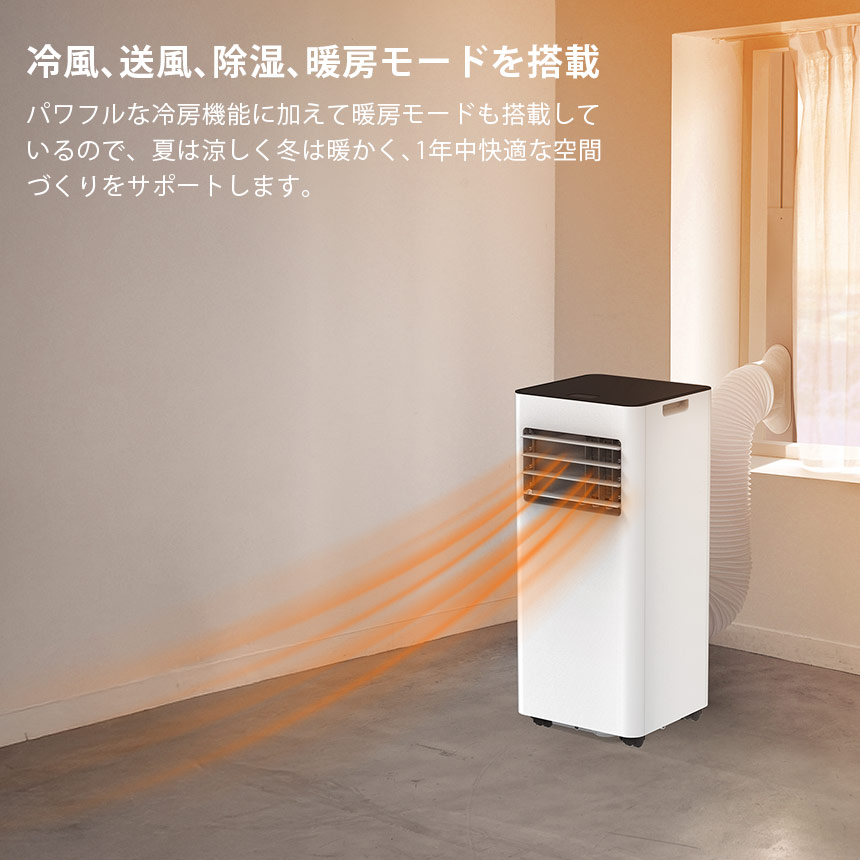 楽天市場】【送料無料＆ポイント11倍】 スポットクーラー 冷暖房 家庭