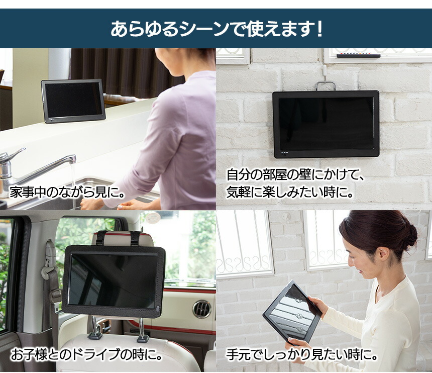 楽天市場】【送料無料】12.1インチ 壁掛けテレビ【新聞掲載