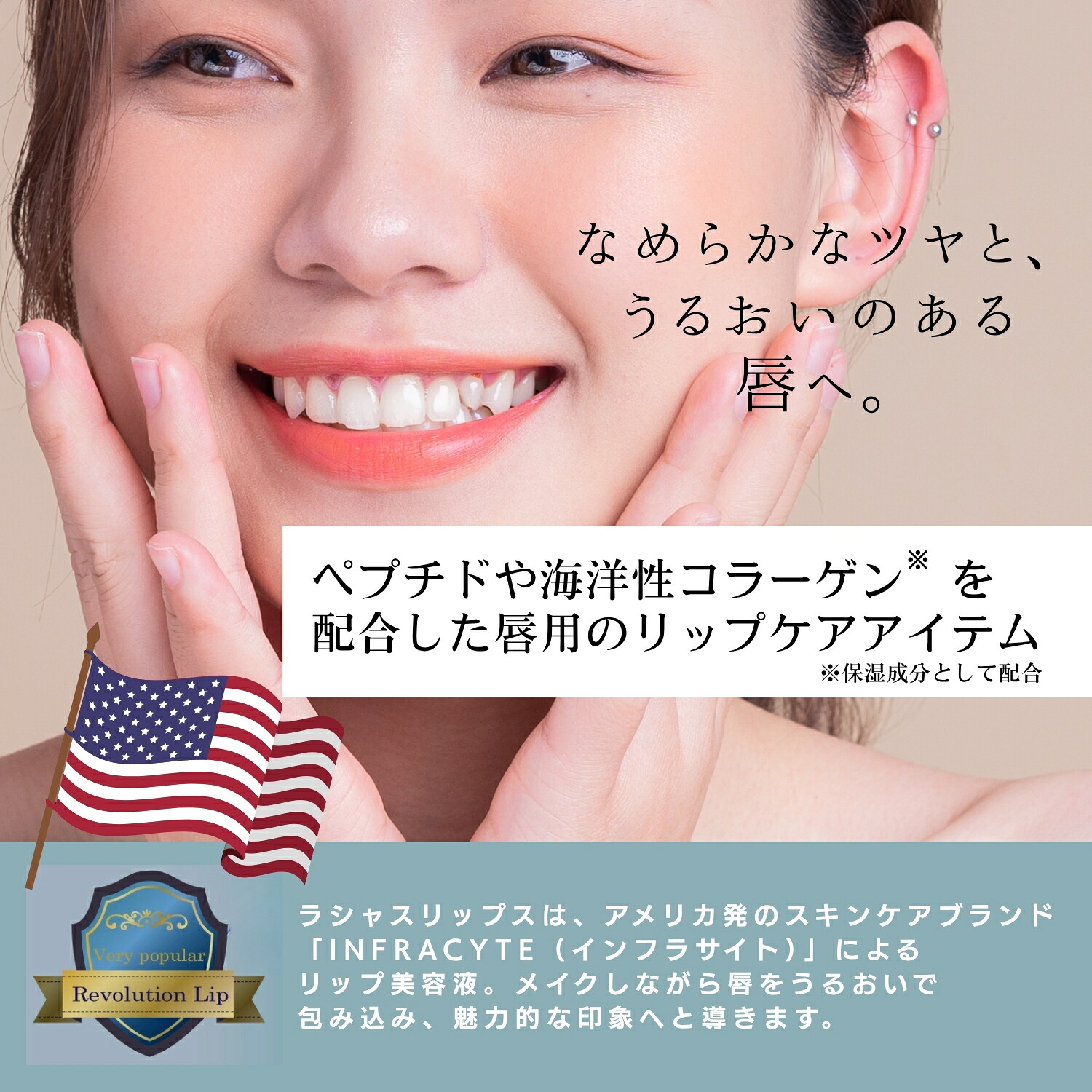 楽天市場】【16色から選べる】 Luscious Lips ラシャスリップス 7ml