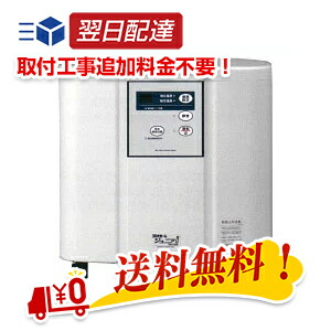 楽天市場】コロナホームジュニア i （アイ）CKV-232i 24時間風呂 お