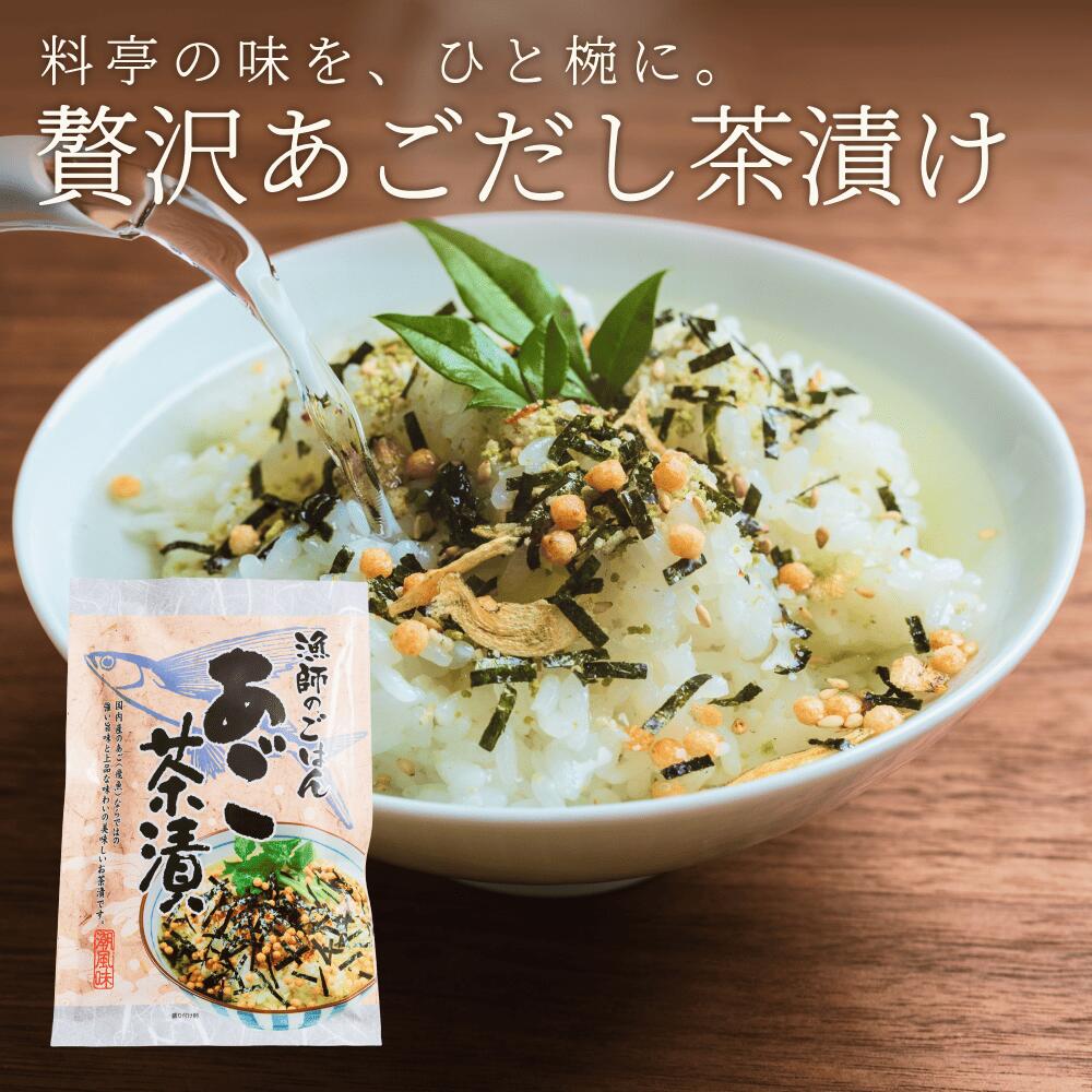 楽天市場】贅沢白海老プレミアム酵素茶漬け ダイエット茶漬け お茶漬け