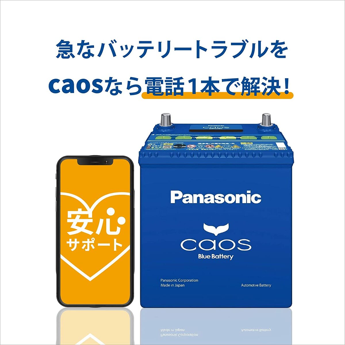 楽天市場】【N-M65R/A4】安心サポート付き Panasonic（パナソニック