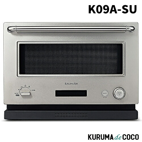 楽天市場】オーブンレンジ バルミューダの通販