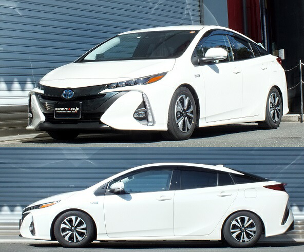 楽天市場】RS-R Basic-i車高調 プリウスPHV ZVW52 / FF H29/2〜 S