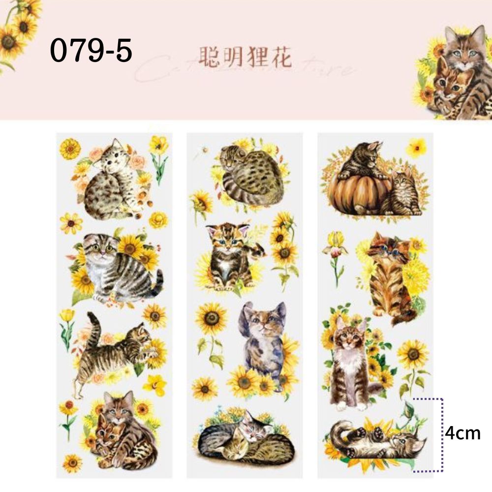 楽天市場】コラージュ シール【6種 1袋6枚】猫 ねこ ネコ 白猫 黒猫