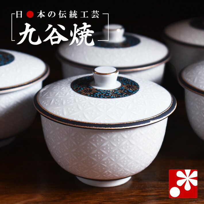 九谷焼 5客 蓋付 茶器」の人気商品一覧 | 安い商品を通販サイトから