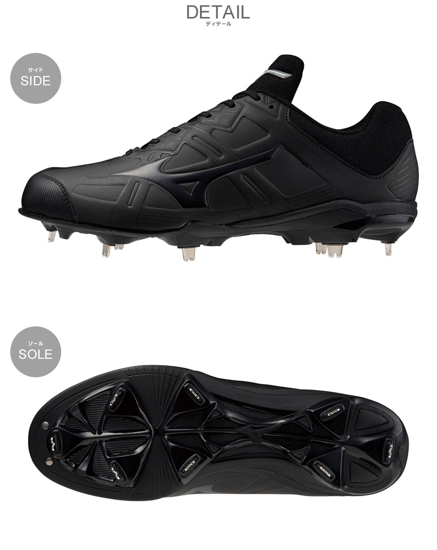 楽天市場】ミズノ 金具スパイク ユニセックス ライトレボバディー2