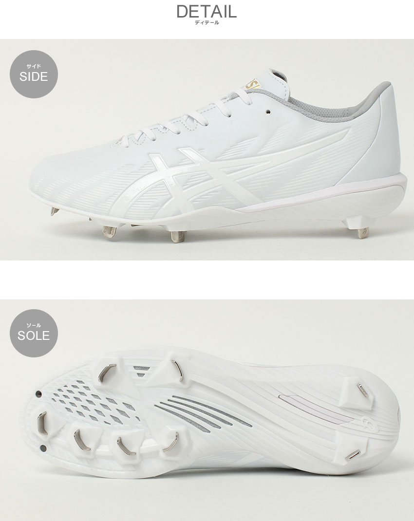 楽天市場】アシックス スパイク ユニセックス GOLDSTAGE MA 3 ホワイト