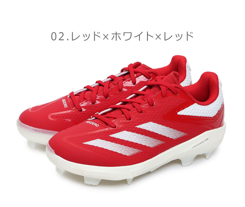楽天市場】アディダス 野球用スパイク メンズ アディゼロ
