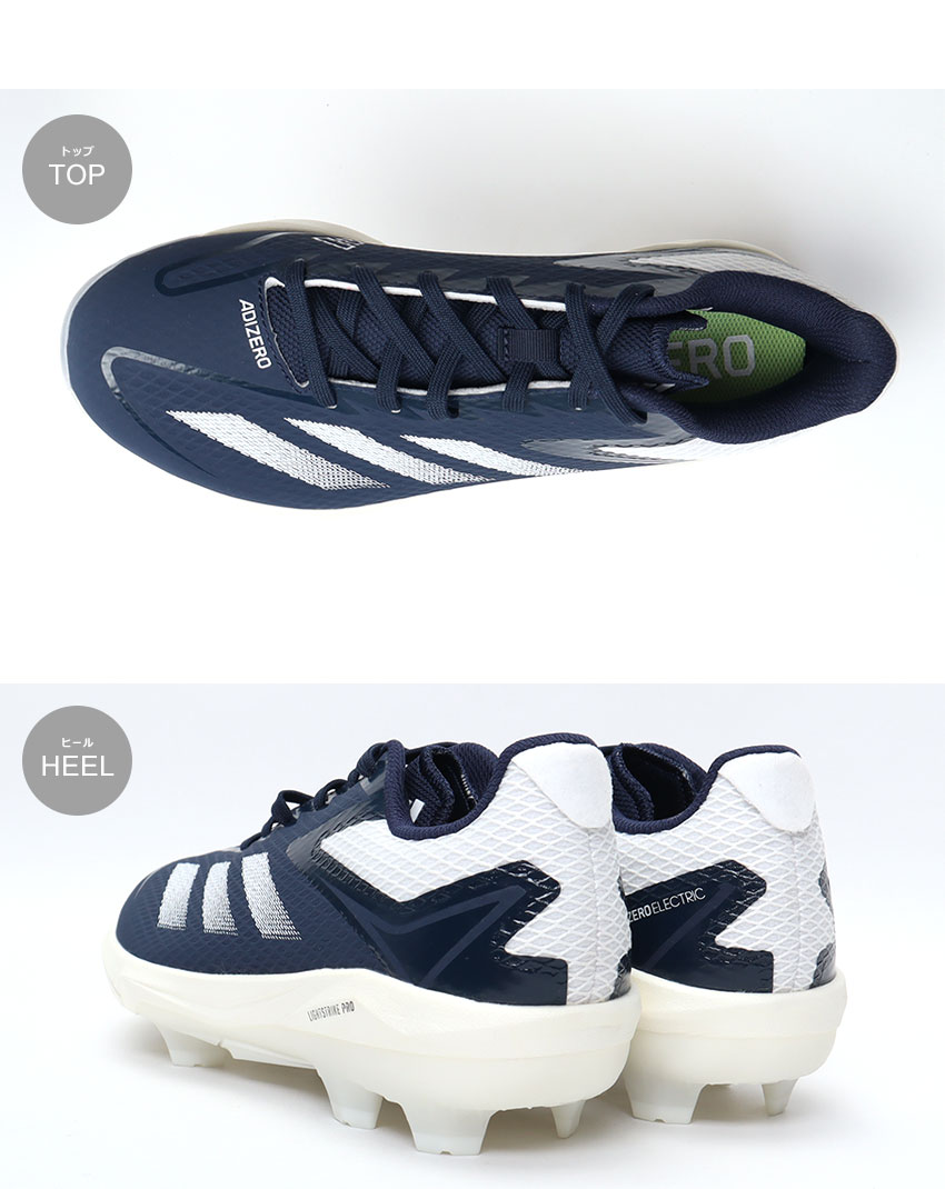楽天市場】アディダス 野球用スパイク メンズ アディゼロ