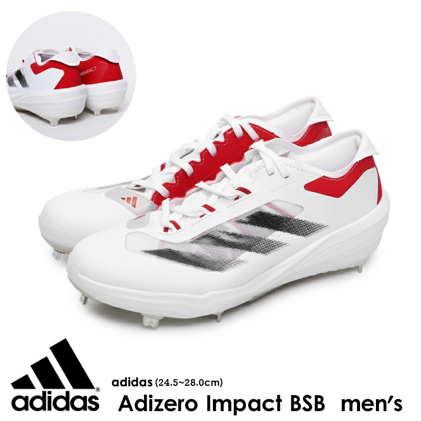楽天市場】アディダス 野球用スパイク メンズ Adizero Impact BSB