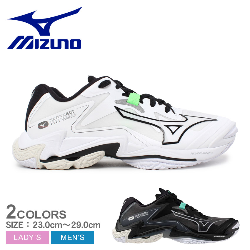 楽天市場】ミズノ バレーボールシューズ レディース メンズ ウエーブ