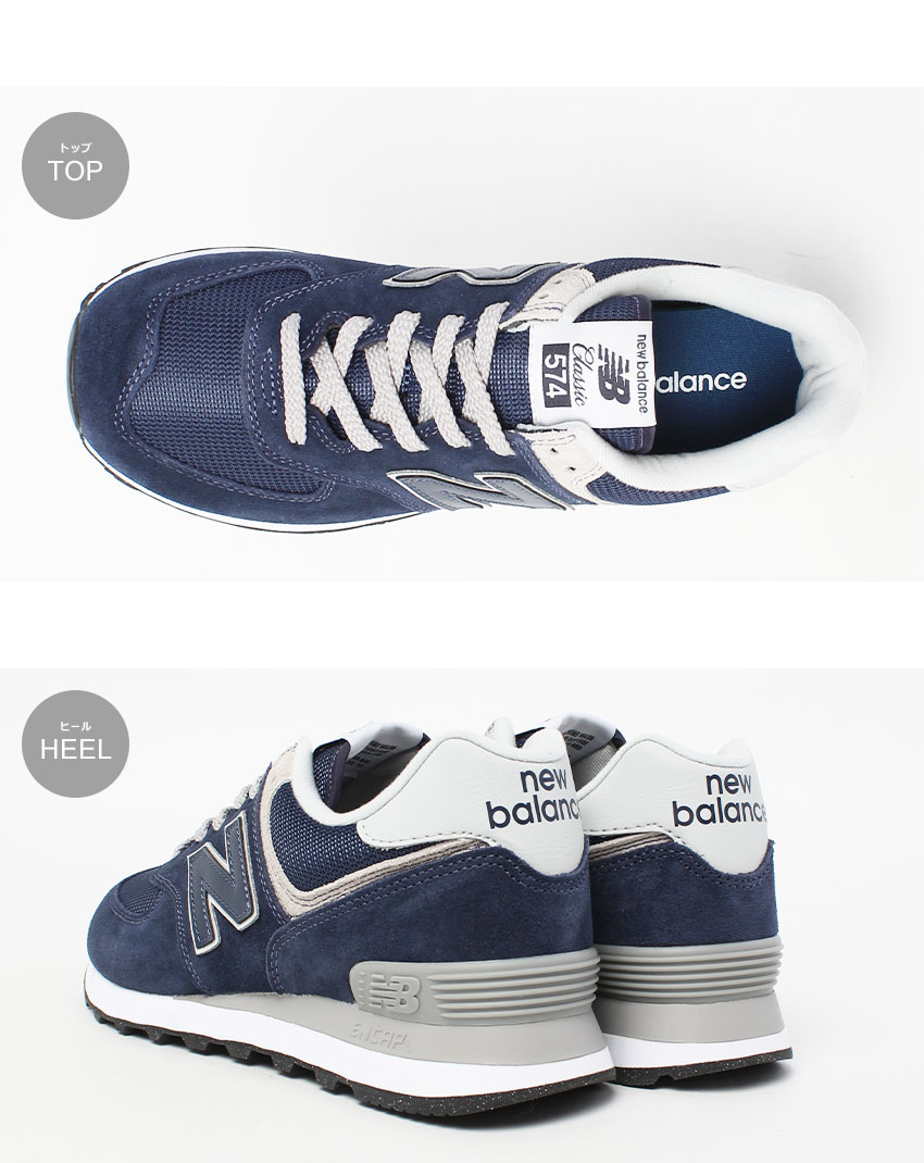楽天市場】ニューバランス 574 スニーカー メンズ new balance ML574