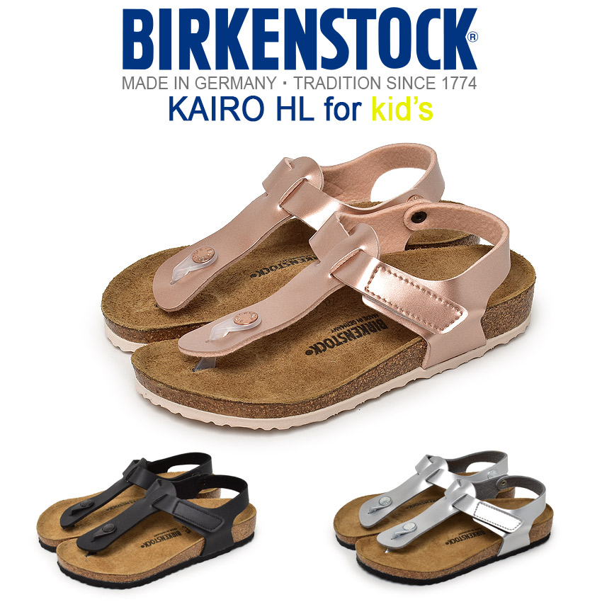 楽天市場】ビルケンシュトック キッズ サンダル カイロ HL キッズ