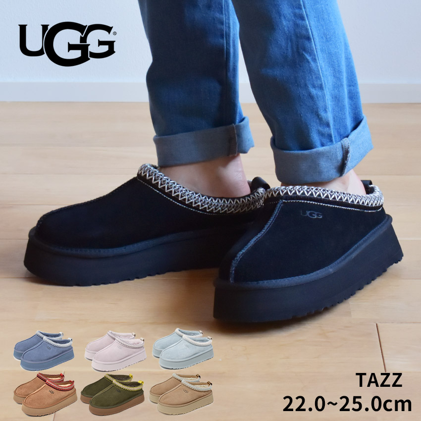 楽天市場】【価格見直し☆】ugg tazz アグスリッポン レディース タズ