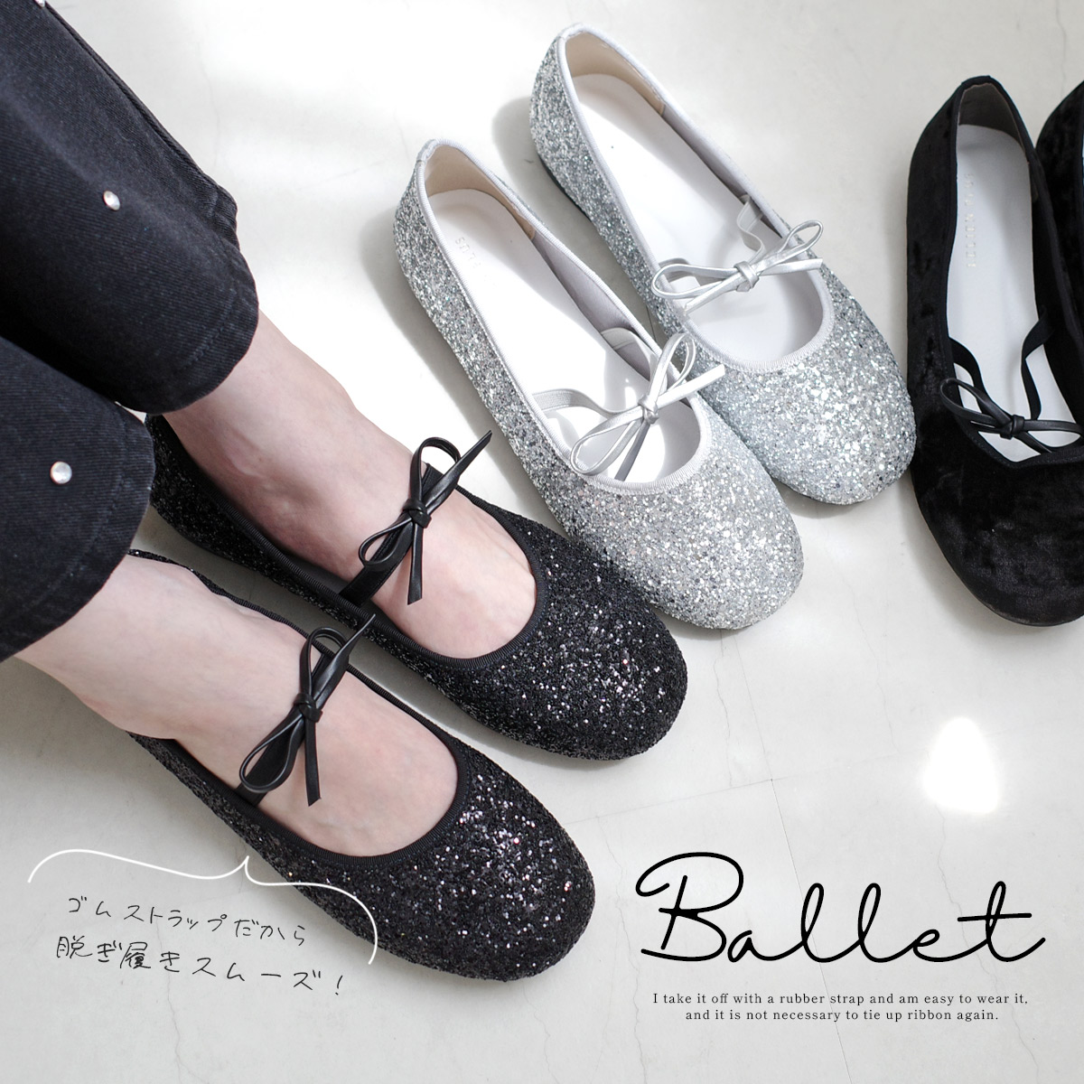 楽天市場】パンプス ローヒール ラウンドトゥ グリッター バレエ