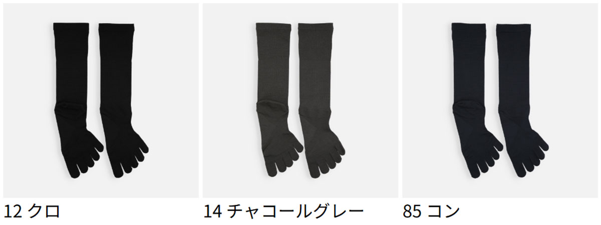 楽天市場】【公式 TABIO SPORTS】 for ビジネス 五本指 ソックス 25