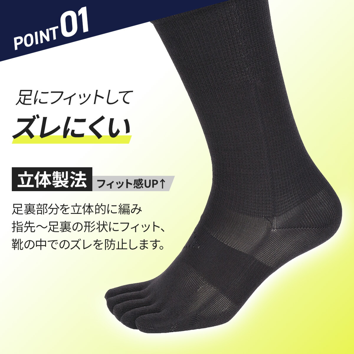 楽天市場】【公式 TABIO SPORTS】 for ビジネス 五本指 ソックス 25