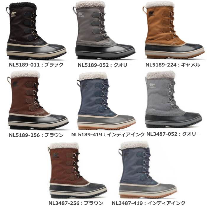 楽天市場】ソレル 1964 Pac Nylon 1964 パックナイロン NL5189/NL3487