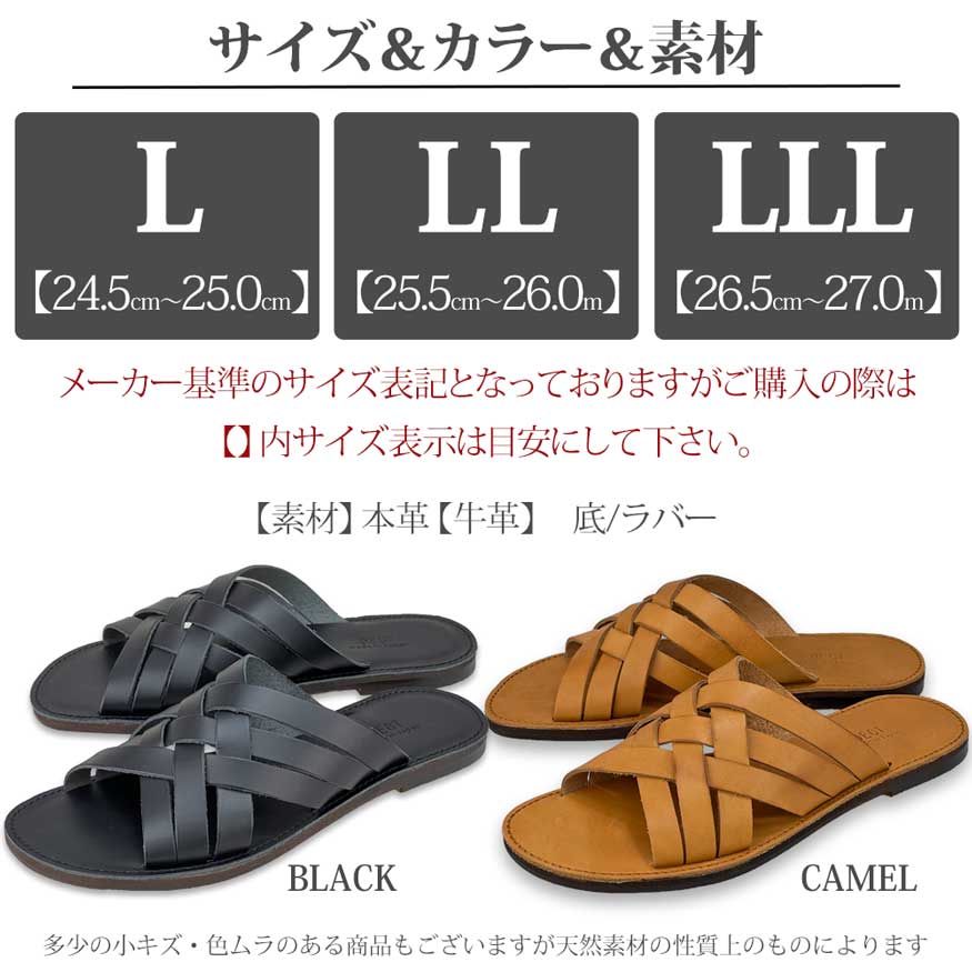 楽天市場】サンダル メンズ 本革 日本製 レザー 国産レザーサンダル 革