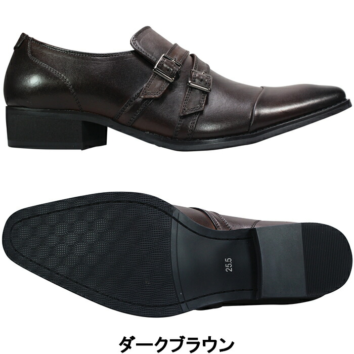 楽天市場】マドラス社製 ブラックリスト ビジネスシューズ BC2606