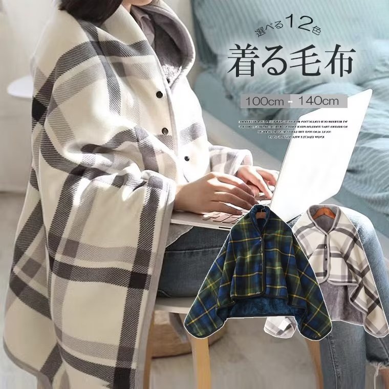 楽天市場】ひざ掛けからポンチョまで様々な使い方ができる！カラバリ