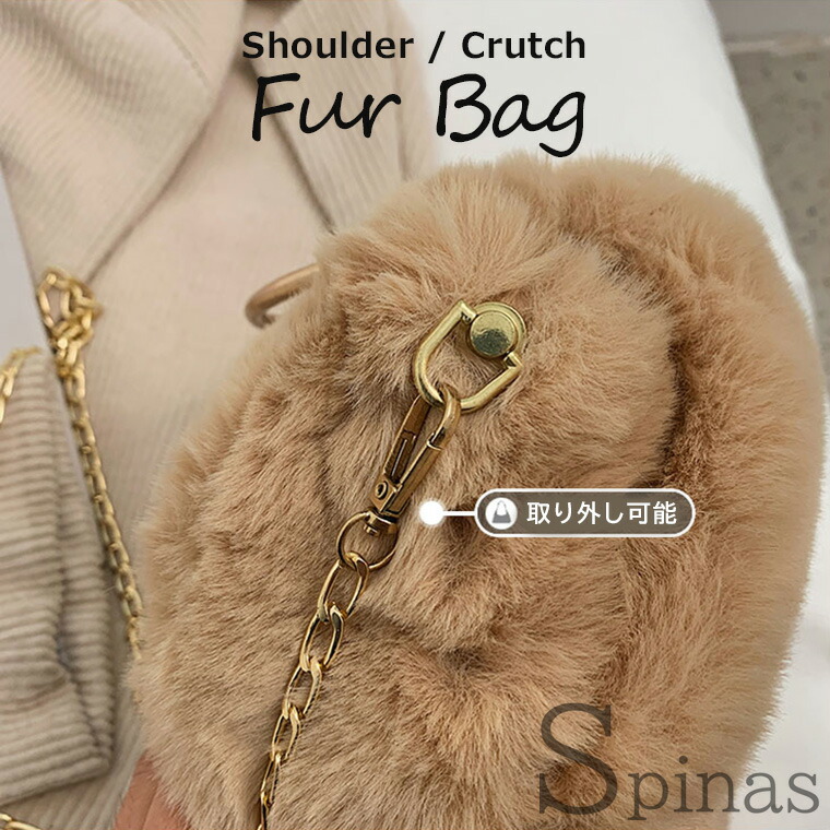 楽天市場】2wayバッグ ファーバッグ ショルダーバッグ クラッチバッグ