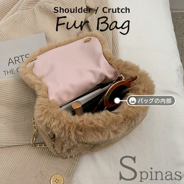 楽天市場】2wayバッグ ファーバッグ ショルダーバッグ クラッチバッグ
