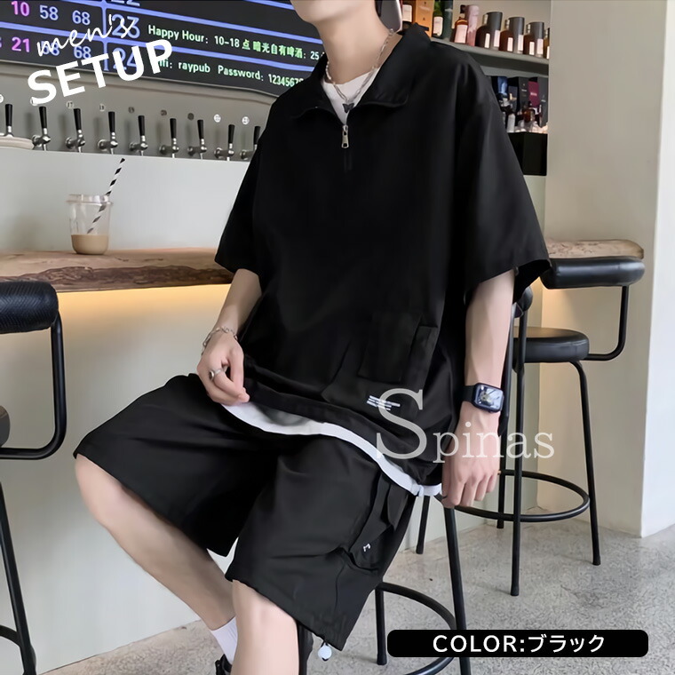 楽天市場】着るだけで簡単お洒落が完成するセットアップ