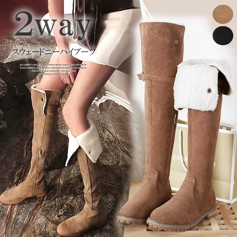 楽天市場】折り返してもこもこボアが可愛い2way！ボア ロングブーツ