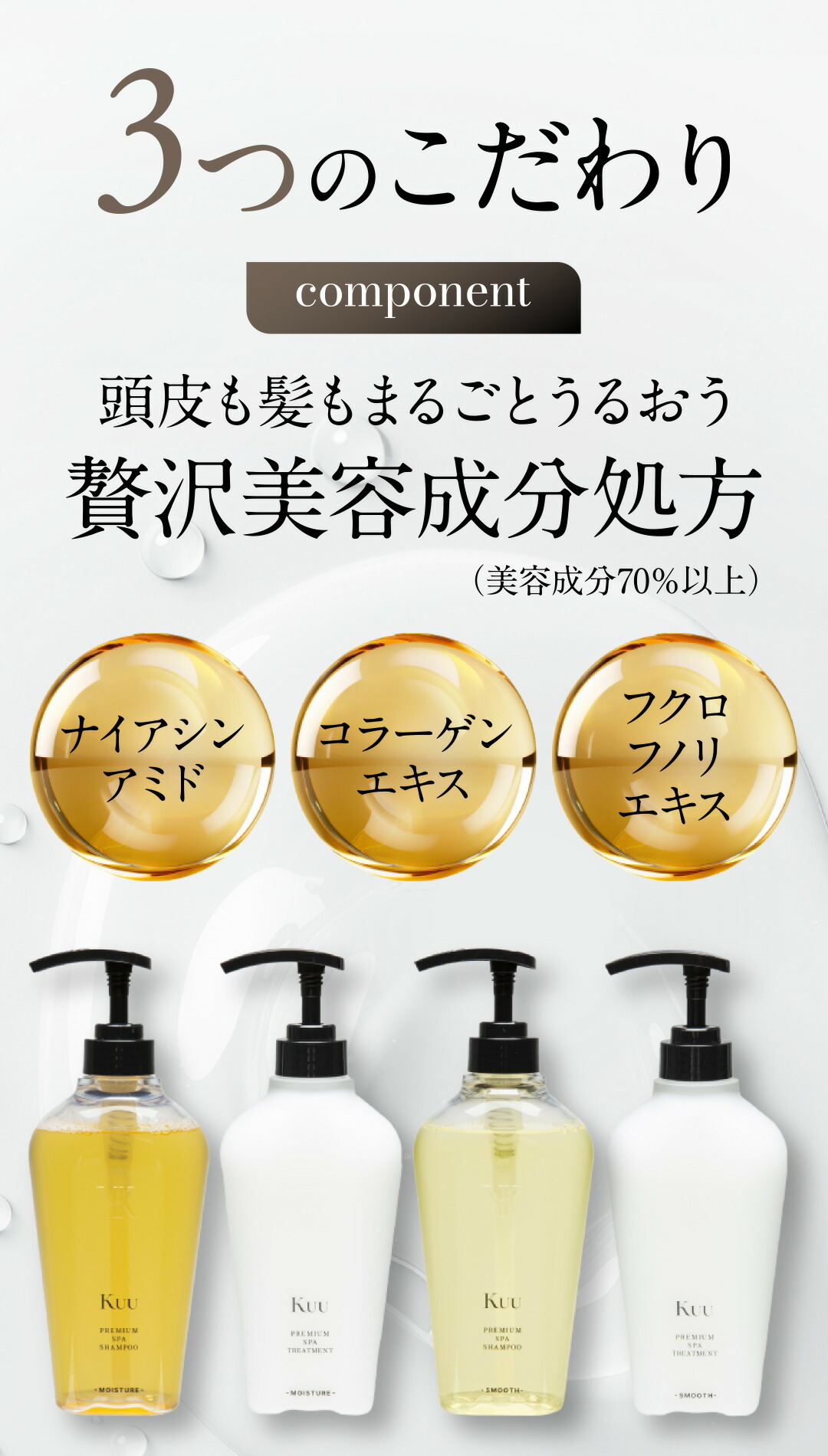 楽天市場】【水を一滴も含まない】 シャンプー ヘッドスパ サロン 頭皮