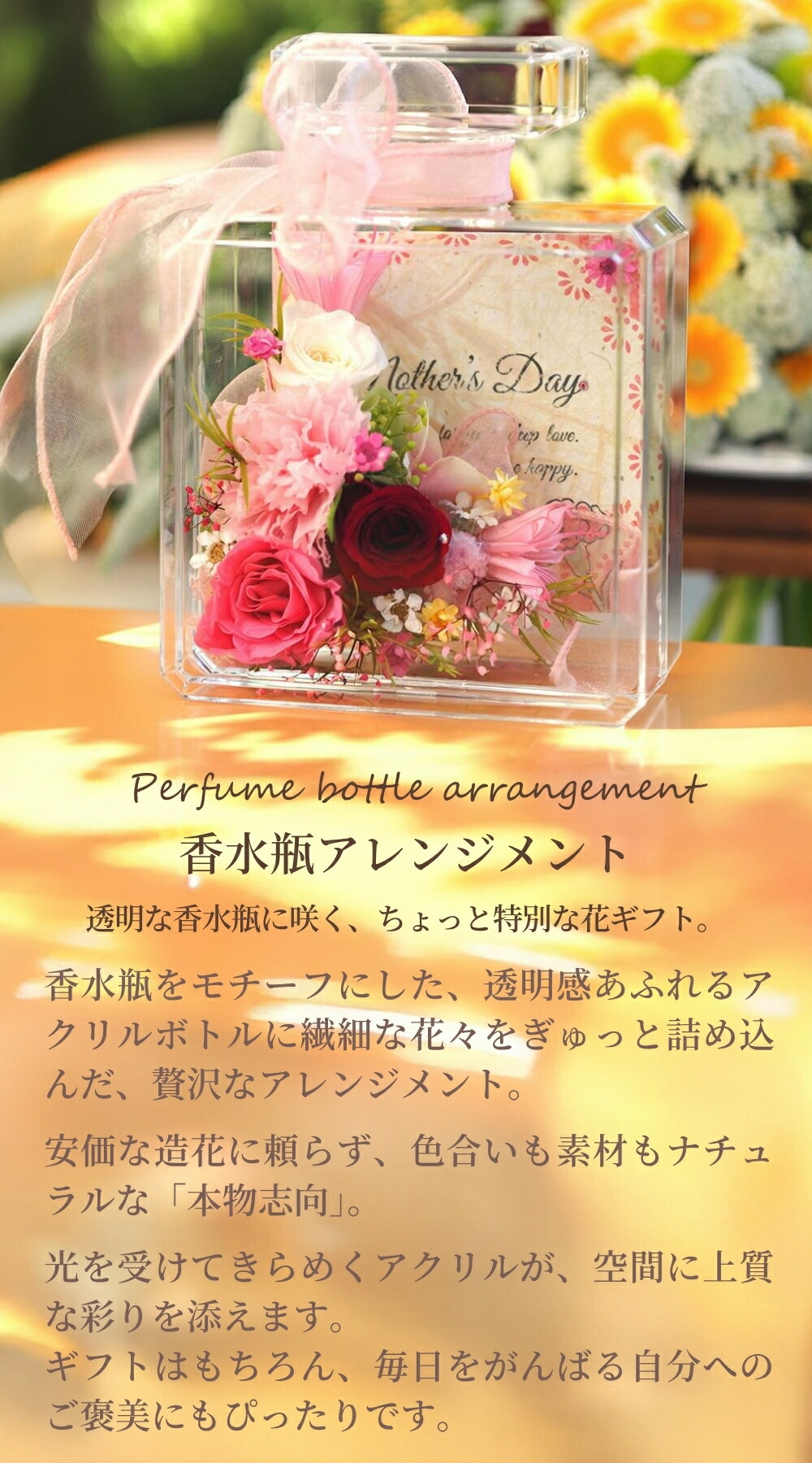 楽天市場】送料無料 プリザーブドフラワー 誕生日 お祝い プレゼント