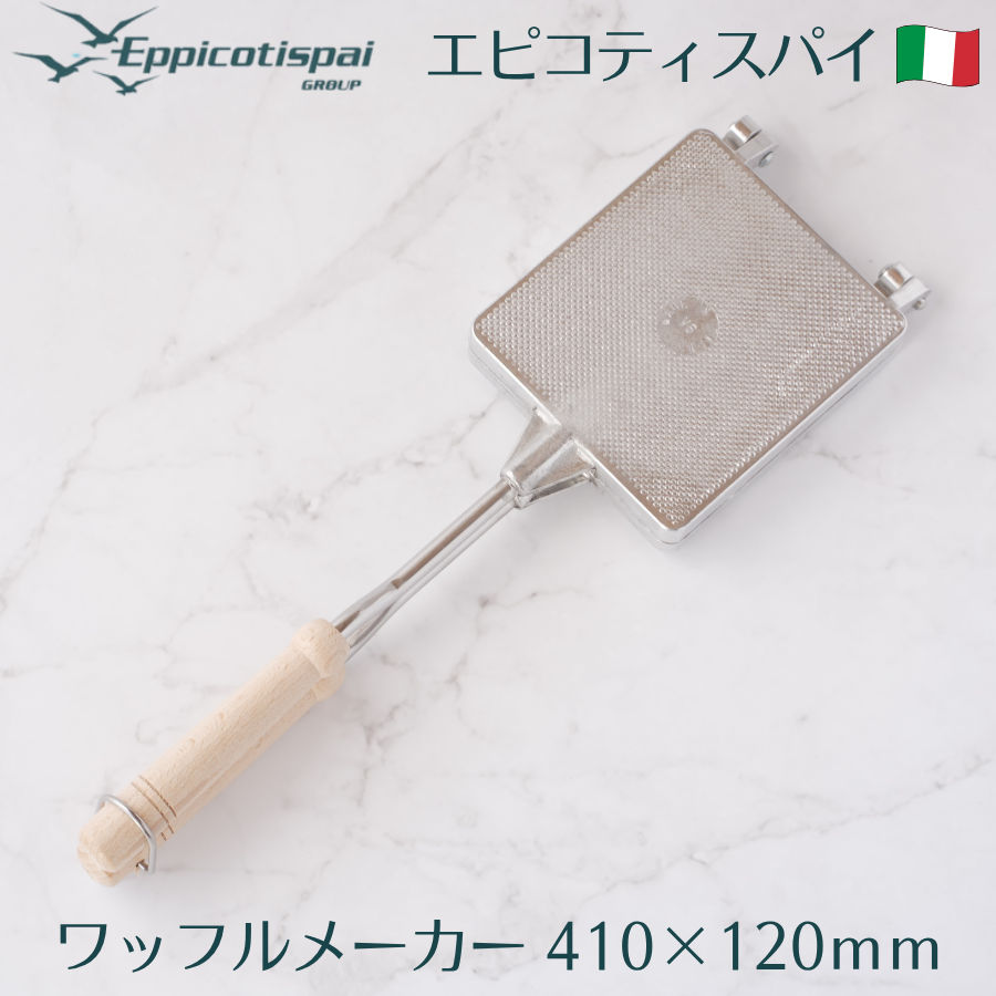 楽天市場】サンテック ワッフルベーカー ST-2(ダブル)【代引き不可