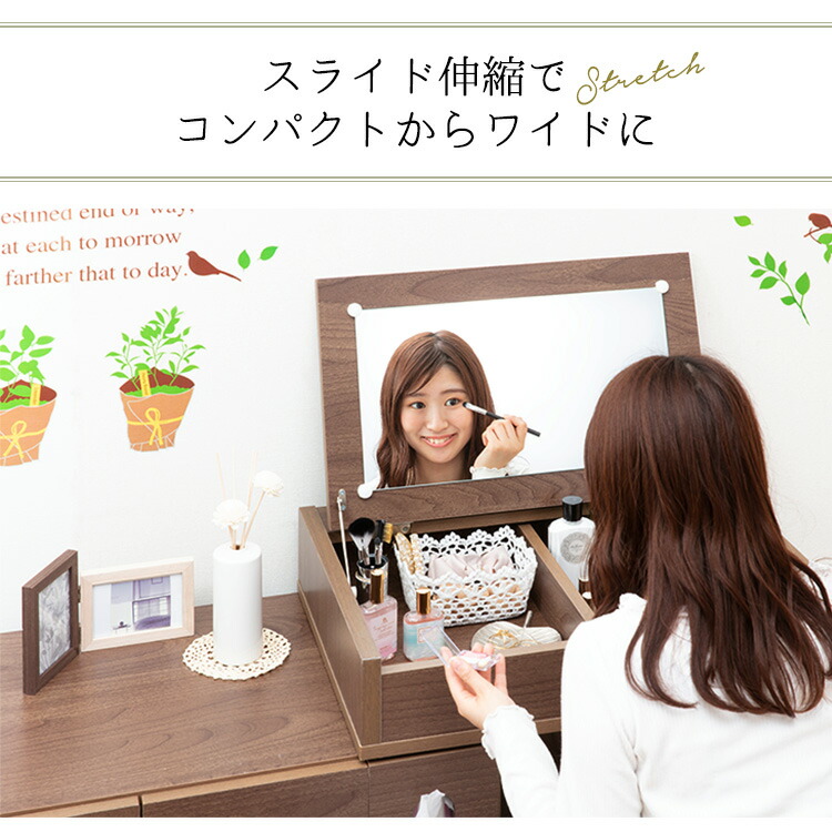 楽天市場】ドレッサー テーブル ロータイプ おしゃれ ティッシュ