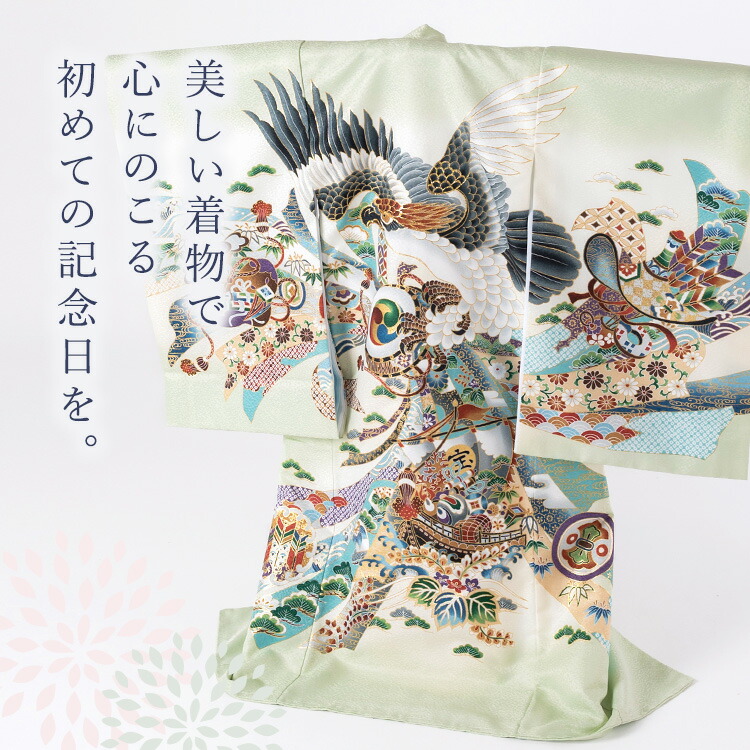 楽天市場】※廃番 お宮参り 着物 男の子[黄緑 鷹] 産着セット(紐付きの