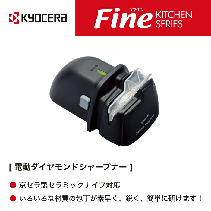楽天市場】【楽天スーパーSALE 15%OFF】電動 包丁研ぎ器 電動