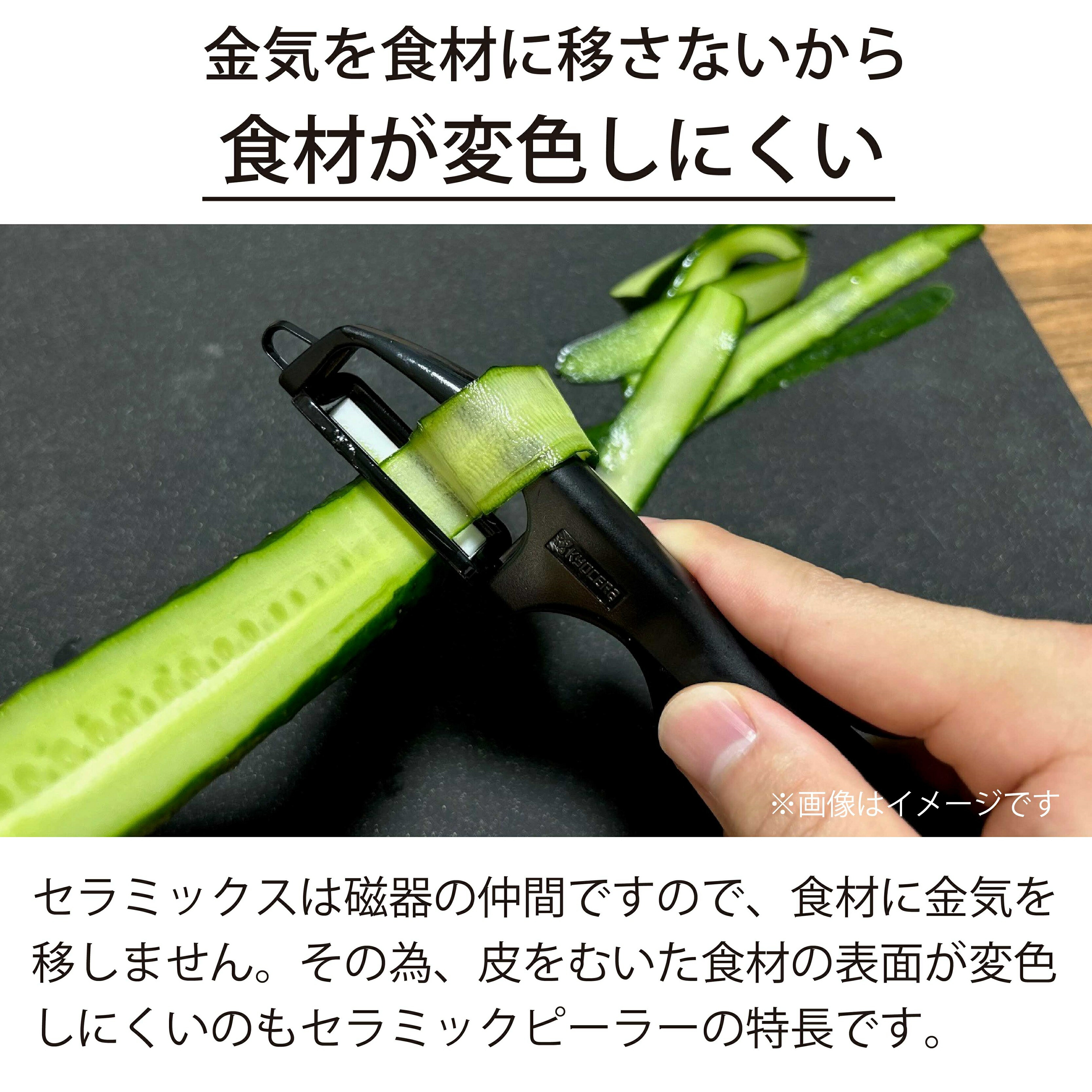 楽天市場】【楽天スーパーSALE 15%OFF】ピーラー 縦型 皮むき器 ななめ