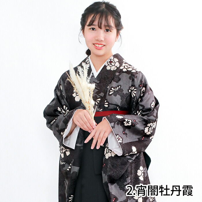 楽天市場】＼クーポンあり／【着付け動画あり 豪華安心袴4点セット